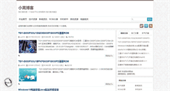 Desktop Screenshot of h5u.cn