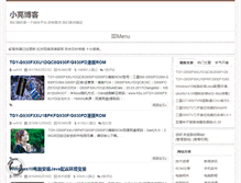 Tablet Screenshot of h5u.cn